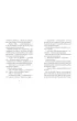 Piaskowy Wilk i prawdziwe wymys�y