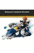 LEGO Star Wars Mikromy�liwiec Jedi Plo Koona 75400
