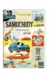 Samochody i ich fascynuj�ce silniki. Naukomiks