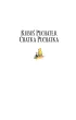 Kubu� Puchatek chatka puchatka