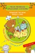 Moje pierwsze angielskie czytanki Benjamin the Bear Bakes a Cake