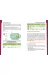 Vademecum. Matura 2022. Biologia
