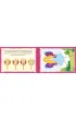 Malowanka 200X140  Zadanka & malowanki wodne. Wr�ki  PISAK SKRZAT 980645