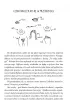 Obrzydliwa anatomia