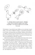 Obrzydliwa anatomia