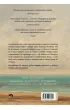 Dni pami�ci