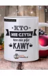 TanioKsikowy kubek - Kto nie czyta ten nie pije kawy 330 ml