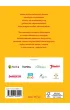 Dlaczego? 100 opowie�ci o filozofach dla m�odych czytelnik�w