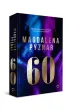 60