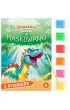 Malowanka 180X260 Dinozaury. Zadanka & piaskowanki SKRZAT 079678
