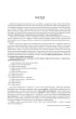 Kwestionariusz diagnostyczny zaburze� mowy ze szczeg�lnym uwzgl�dnieniem afazji i dysartrii dla m�odzie�y i doros�ych Materia�y do badania i arkusz diagnostyczny