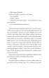 Jeden dzie�. Stra�nik klejnotu. Tom 3