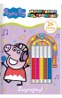 Zagrajmy! Peppa Pig. Numerkowe kolorowanki