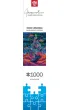 Puzzle 1000 el. Roch Urbaniak Twierdza Pani Kruk�w Good Loot