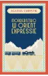 Morderstwo w Orient Expressie. Herkules Poirot. Tom 10