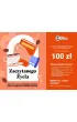 e-Bon Karta Podarunkowa Zaczytanego �ycia 100 z� TaniaKsiazka.pl