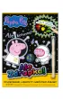 �winka Peppa. Ale zdrapka! Ale kosmos!