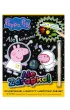 �winka Peppa. Ale zdrapka! Ale kosmos!