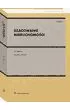 Szacowanie nieruchomo�ci