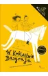 M�drale. W kr�lestwie Bazgraju. �wiczenia rysunkowe dla trzylatk�w