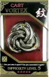 �amig��wka Cast Vortex - poziom 5/6