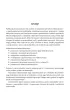 Matematyka Karty pracy dla uczni�w z niepe�nosprawno�ci� intelektualn� cz�� 3