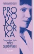 Prowokatorka. Fascynujące życie Marii Dąbrowskiej – Iwona Kienzler – okładka ebook
