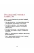 Karty Zmiany. Bo w �yciu masz to, na co si� odwa�ysz. Twoja droga do �wiadomego �ycia