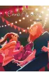 Za kr�tke lato. Emma i Wioletta. Tom 5