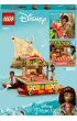 LEGO Disney Princess Katamaran Vaiany 43210