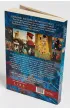Portrety par niezwyk�ych. Romanse i skandale ukryte w dzie�ach sztuki