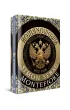 Romanowowie 1613-1918