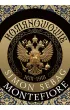 Romanowowie 1613-1918