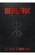 Berserk. Deluxe Edition. Volume 4