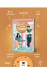 Love in Every Crumble (barwione brzegi)