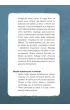 Tomcio rozwi�zuje problemy Sen