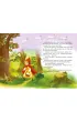 O Wojtusiu, kt�ry zgubi� sw�j sen + CD