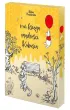 Ma�a ksi�ga m�dro�ci Kubusia. Disney Kubu� i Przyjaciele