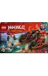LEGO NINJAGO Pojazd bojowy ninja 71844