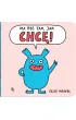 Ma by� tak, jak chc�!