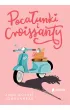 Poca�unki i croissanty