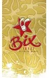 Bix Tarot, karty do wr�enia