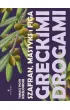 Szafran, mastyks i figa. Greckimi drogami – Tomasz Piotr  Kozłowski – okładka ebook
