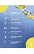 Ozempic – rewolucja. Sprawdzony plan medyczny, kt�ry pomo�e ci wyleczy� oty�o��, sko�czy� z efektem jojo i chroni� si� przed chorobami