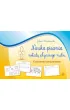Nauka pisania metod� p�ynnego ruchu. �wiczenia koniczynowe
