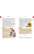 Powt�rka z literatury. Szko�a podstawowa klasy 4-6