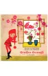 Otw�rz okienko