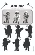 Playmobil Action Heroes. Ekstrazdrapka