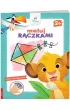 Disney Maluch Maluj r�czkami Simba