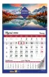 Kalpol.bis Kalendarz �cienny 2026 miesi�czny Premium